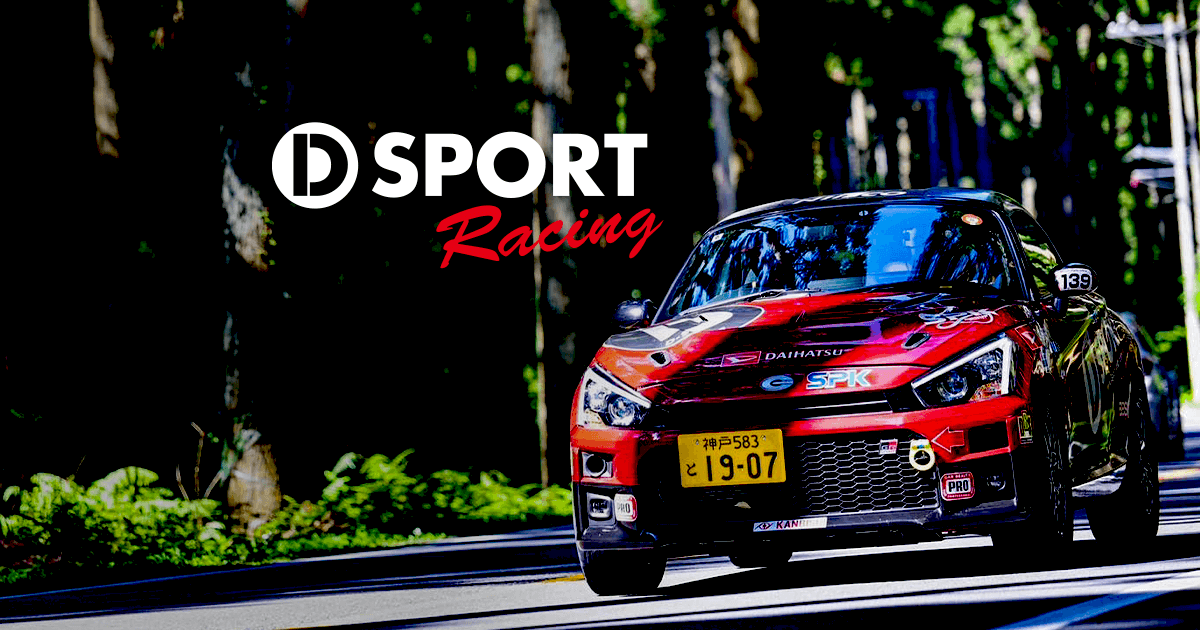 ミライース tuned by D-SPORT Racing」（5MT・ターボ仕様）～ 東京