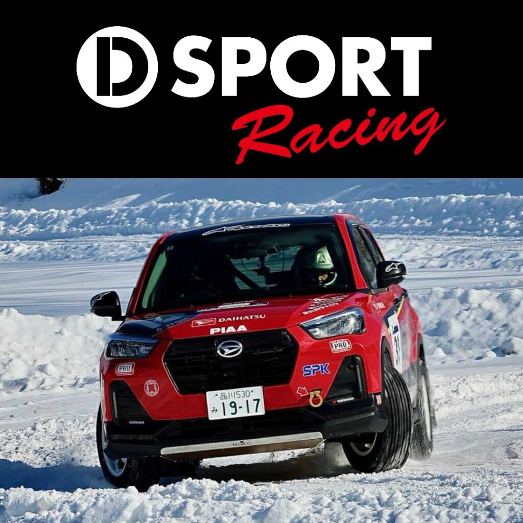 TOYOTA GAZOO Racing Rally Challenge Pre-event in 岩手 参戦のお知らせ